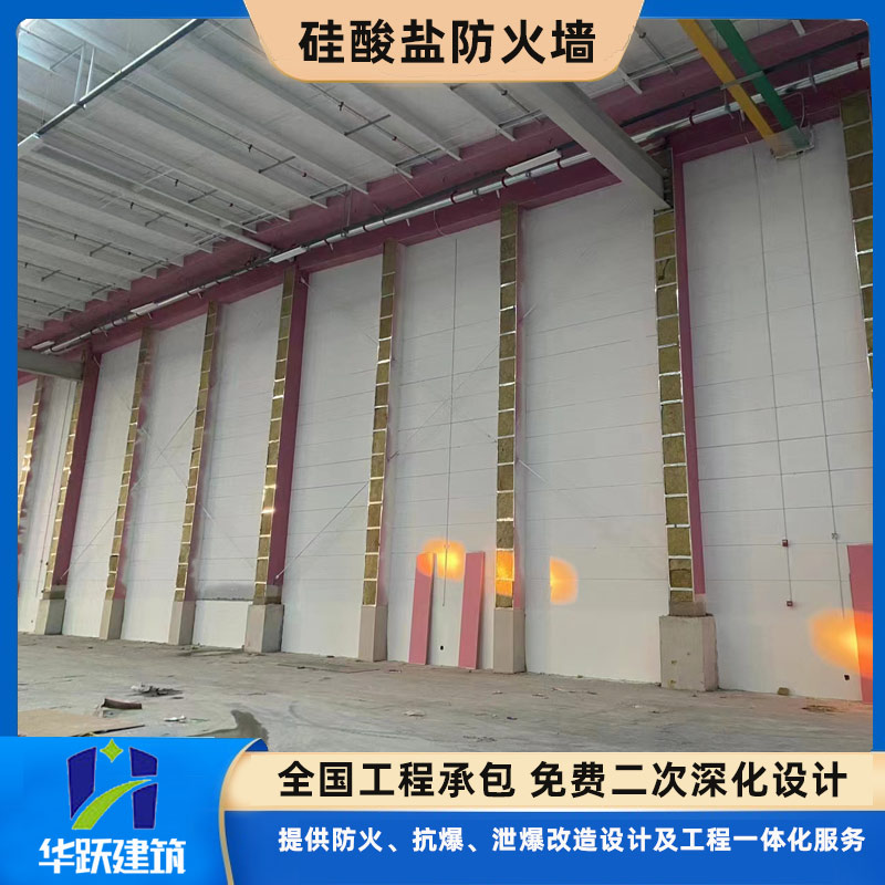 淄博防火墙适用于哪些工程