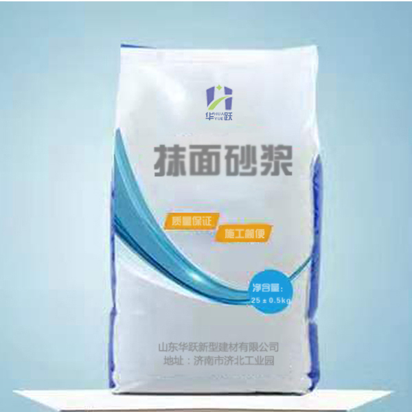 单县抹面砂浆