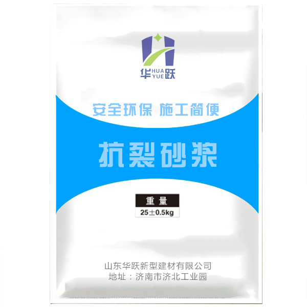单县抗裂砂浆
