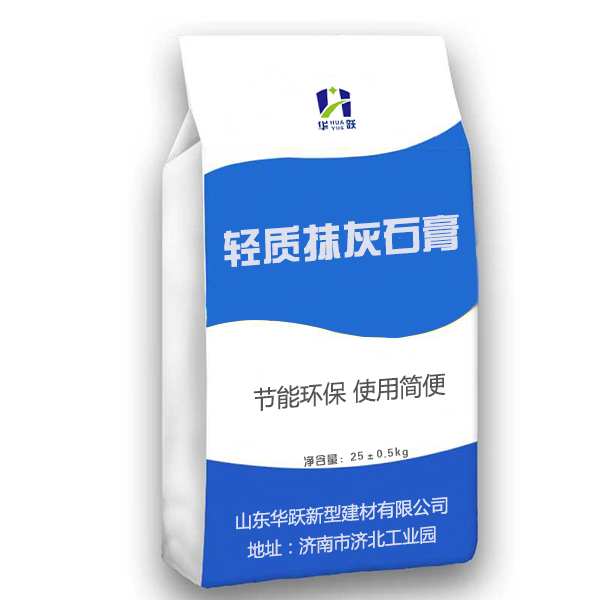 单县轻质抹灰石膏